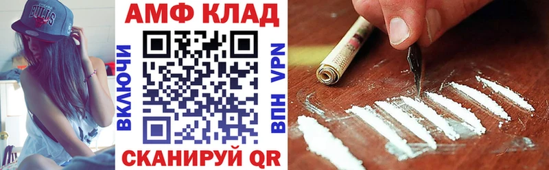 Купить  Дегтярск  АМФЕТАМИН VHQ 