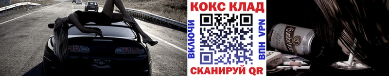 Cocaine VHQ  Купить где  Дегтярск 