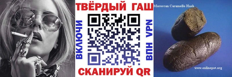 Купить  Дегтярск  ГАШИШ hashish 