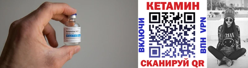 Купить закладки  Дегтярск  Кетамин ketamine 