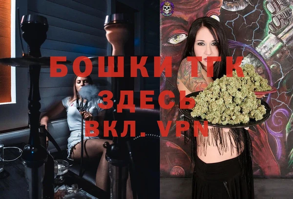 гашишное масло Зеленокумск