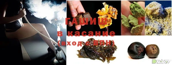 гашишное масло Зеленокумск