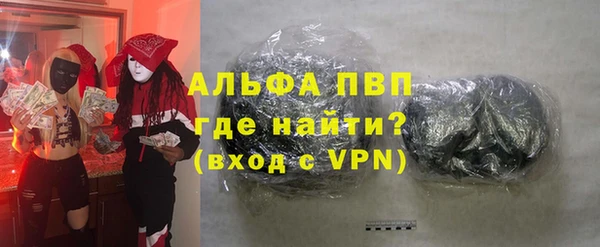 шишки Зерноград