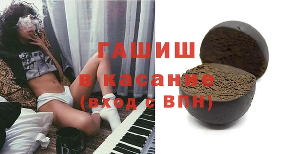 гашишное масло Зеленокумск