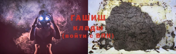 гашишное масло Зеленокумск