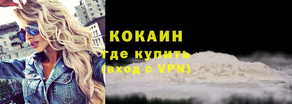гашишное масло Зеленокумск
