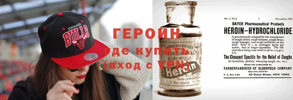 гашишное масло Зеленокумск