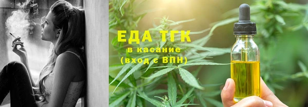 гашишное масло Зеленокумск