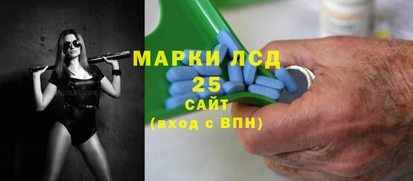 гашишное масло Зеленокумск