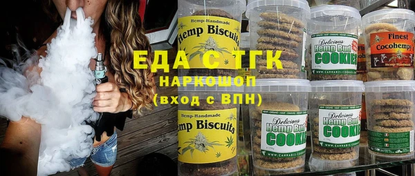 шишки Зерноград