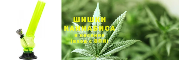 гашишное масло Зеленокумск