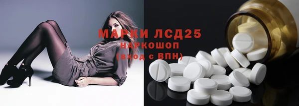 марки lsd Зеленодольск