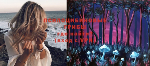 гашишное масло Зеленокумск