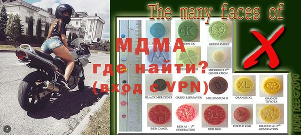 марки lsd Зеленодольск