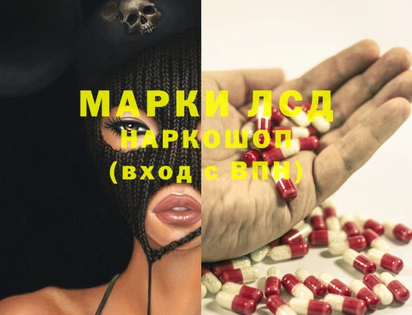 шишки Зерноград