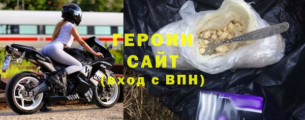 шишки Зерноград