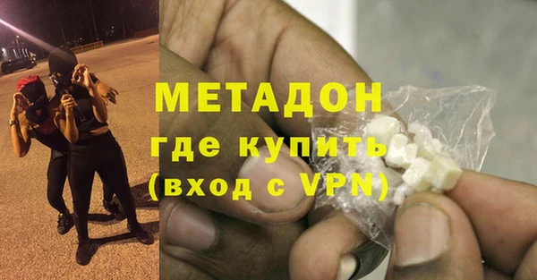 гашишное масло Зеленокумск