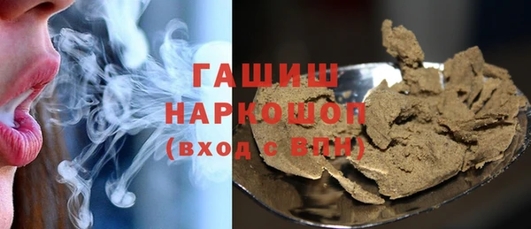 шишки Зерноград