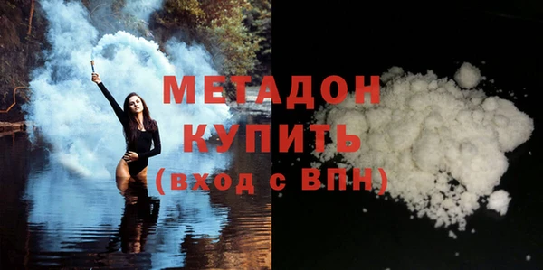 гашишное масло Зеленокумск