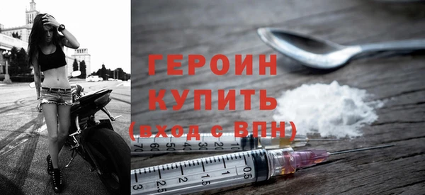 гашишное масло Зеленокумск