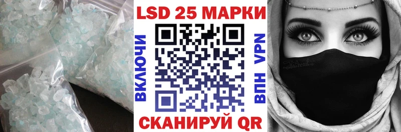 Купить закладки  Дегтярск  ЛСД экстази кислота 