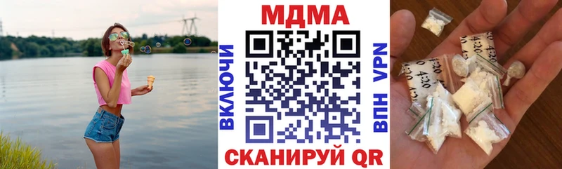 Купить где Дегтярск МДМА молли