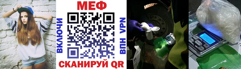 Купить закладки  Дегтярск  Мефедрон мука 