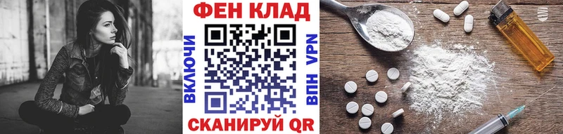 МЕТАМФЕТАМИН Декстрометамфетамин 99.9%  Купить  Дегтярск 