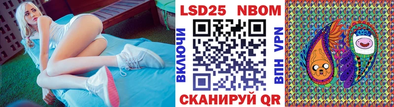 Купить где  Дегтярск  Марки N-bome 1,5мг 